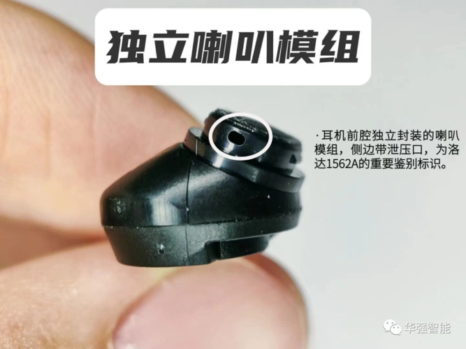 独家好文顶配洛达1562a独家工艺细节讲解