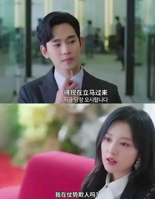 女强男弱还能这么来打开了新大陆啊