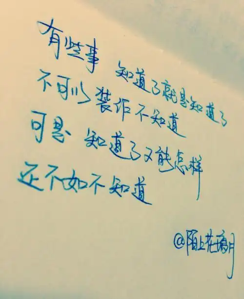 情感伤感句子图片带字