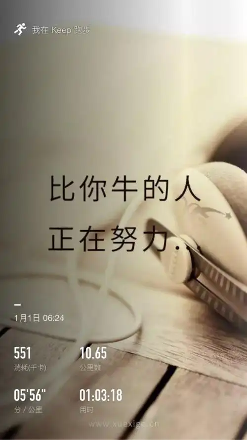 你好2021愿所有美好都如期而至继续努力