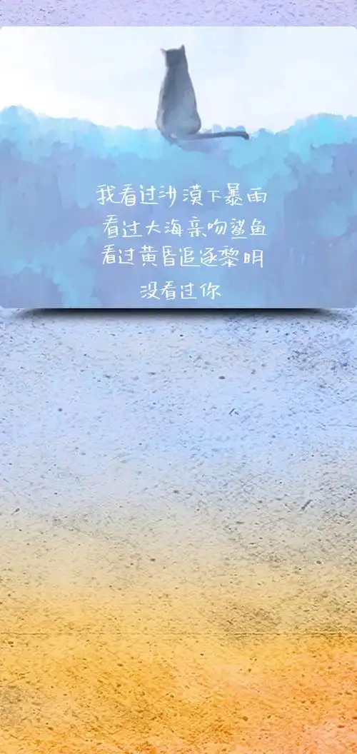 求几个半屏壁纸