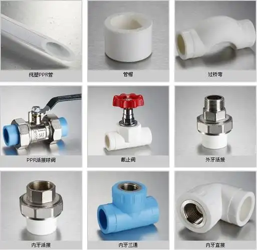 乳白ppr管件 家装ppr管件
