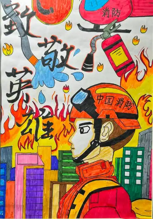 嘉峪关市"童画消防"主题绘画展优秀作品展播(七)_姓名_育才_文化