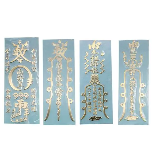 金属道家招财手机手机贴贴纸百无禁忌护身符车贴转运手机贴纸