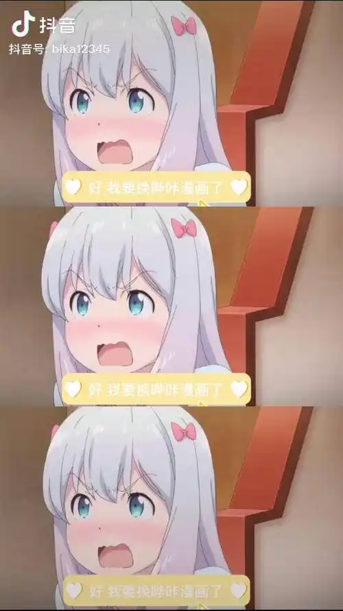 我是哔咔娘啊哔咔日漫 哔咔哔咔漫画漫画漫画腿_不知道_漫画