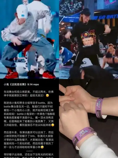 这街录制|小鬼&达琳的互动01