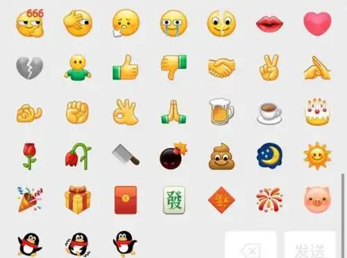 微信更新80版本黄脸表情会动了还能在屏幕上放大烟花