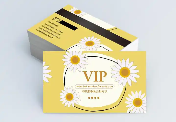 店铺首页向日葵简约唯美花店vip会员卡模板模板
