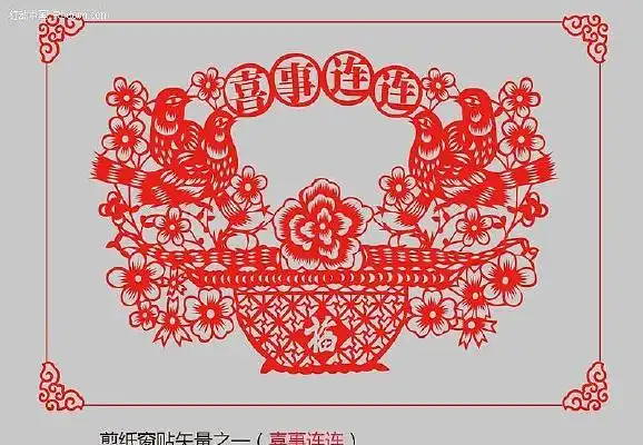 喜 喜事连连海报素材