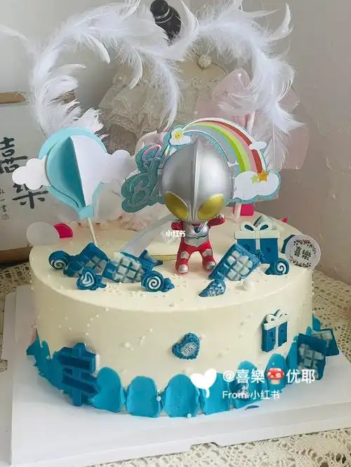 双胞胎男孩女孩双面ab面蛋糕10寸