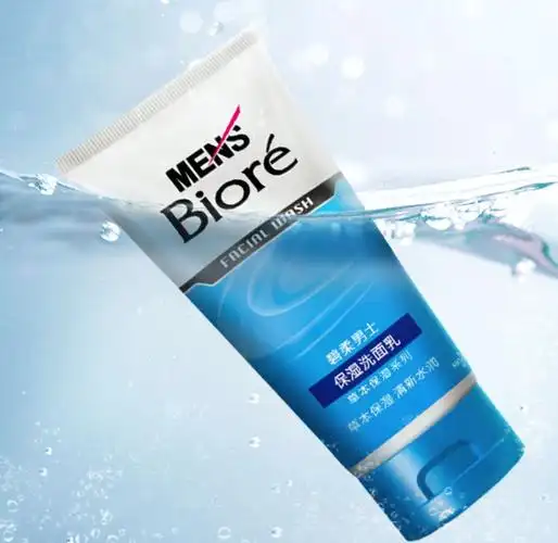 男士护肤品牌哪个好最值得购买的6款男士护肤品推荐