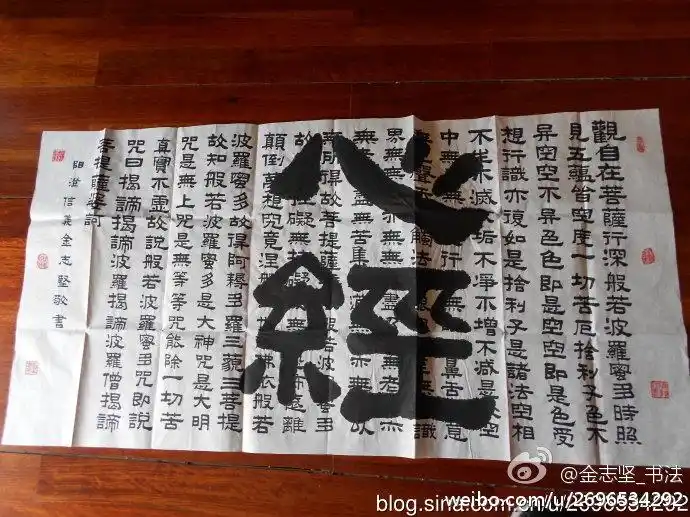 分享金志坚 的博文图片:o网页链接