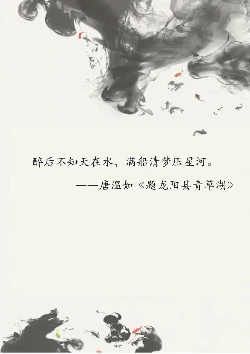 古人可以把星星的意境写到多美.#古诗词#诗词 #古风  - 抖音