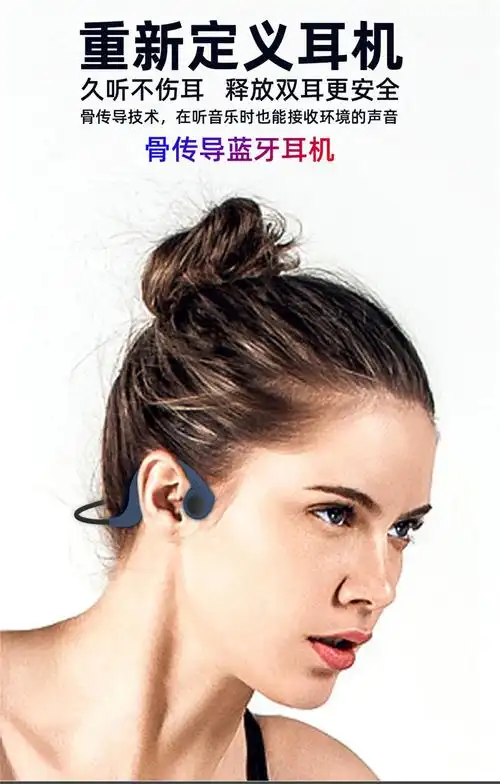 厂家直销 x9 内置8gb存储 骨传导耳机 蓝牙通话蓝牙音乐 定制耳机