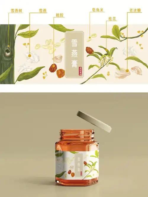 包装手绘插画分享