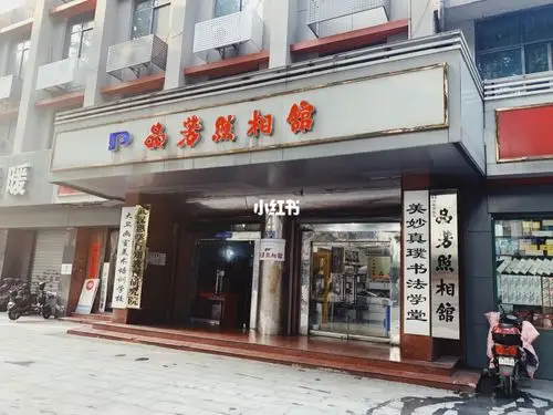 艳芳照相馆武汉同款今天来探店