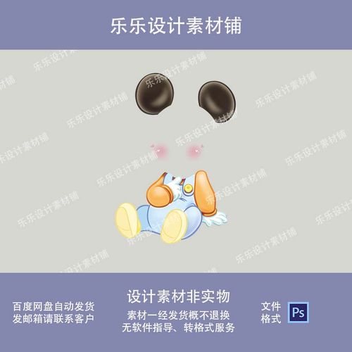 蓝色米奇米妮迎宾牌卡通大头贴米老鼠宝宝宴人物头像设计素材