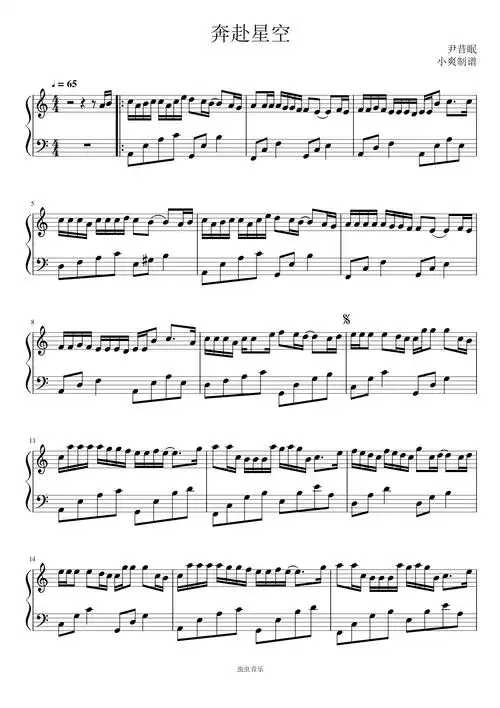 奔赴星空钢琴谱-c调-虫虫钢琴