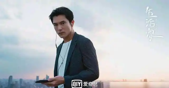 生活家演员演技上头邱泽真的帅刘敏涛让人大跌眼镜