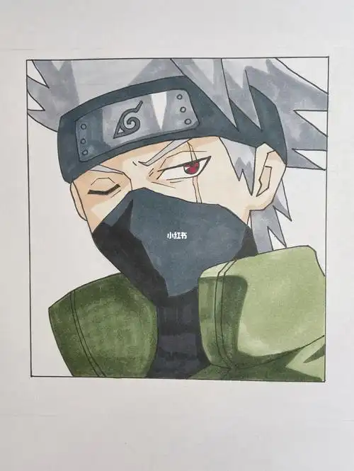 临摹卡卡西手绘火影忍者动漫男生马克笔人物