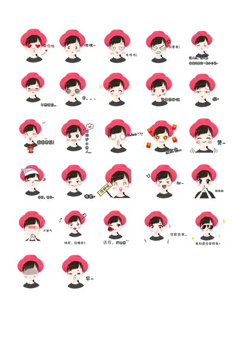 坤宝来啦 表情包