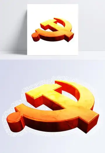 党旗和党徽psd素材设计模板素材