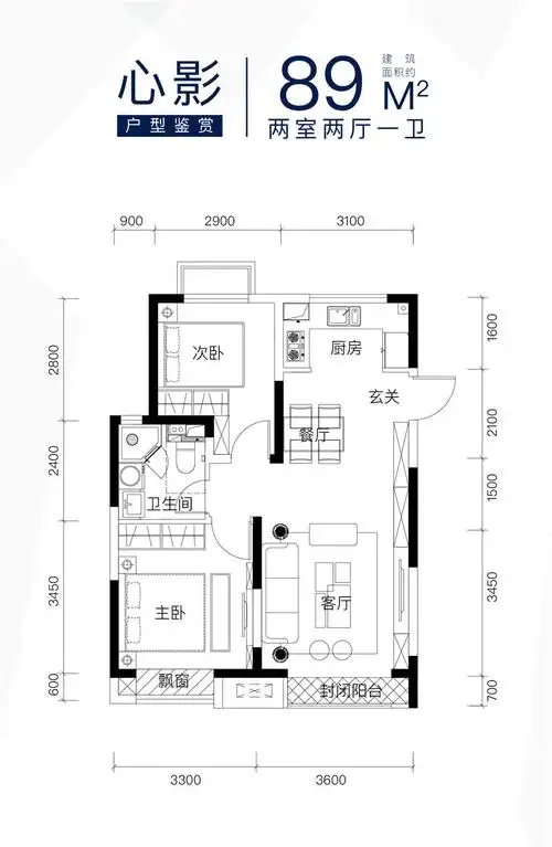 万达长春国际影都_楼盘相册_每房长春站_长春新房_长春房产信息网