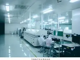 电子无尘车间