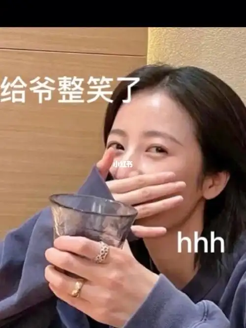 小周表情包合集