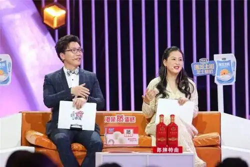 《非诚勿扰》热议亲密关系话题_腾讯新闻