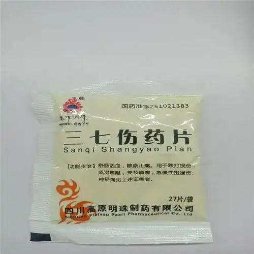 三七伤药片