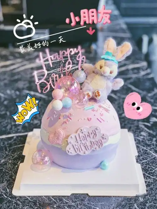 同城 广州_星戴露网红紫色兔子生日蛋糕深圳广州同城配送创意女孩女神