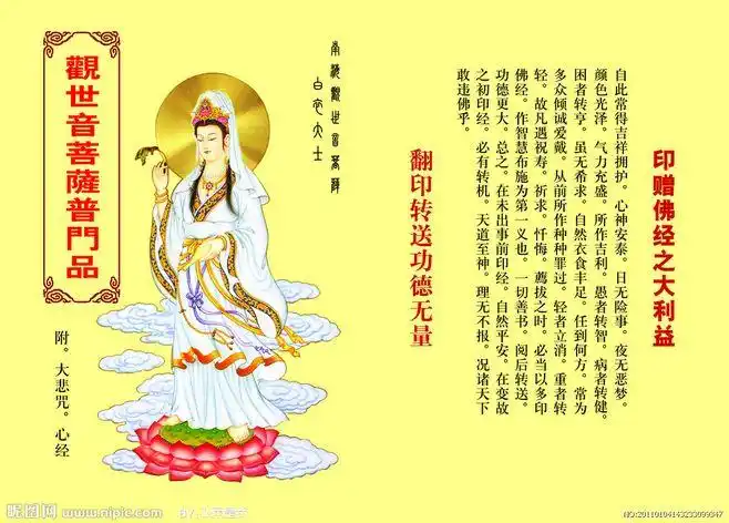 佛经封面源文件