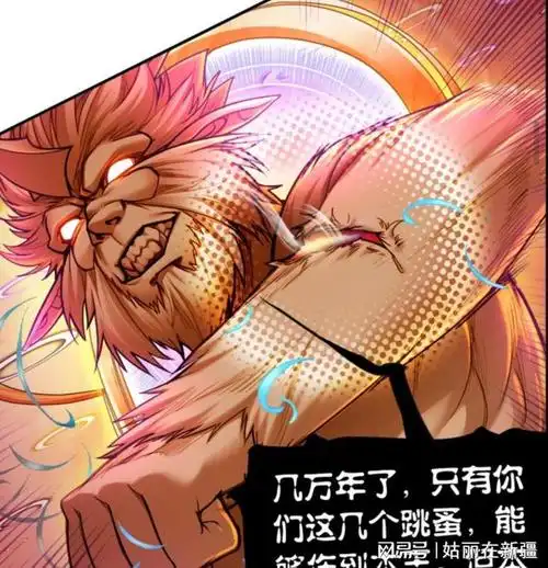 斗罗大陆唐三黑化叠加杀神领域五彩泰坦拥有蓝银皇修复能力