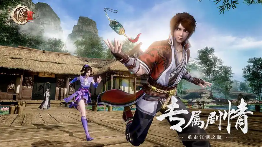 不良人3内测版手游下载_不良人3内测版安卓版下载_手心游戏