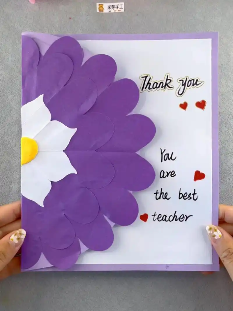 自制教师节手工贺卡 教师节快到了,做一个漂亮的贺卡送给老师吧78