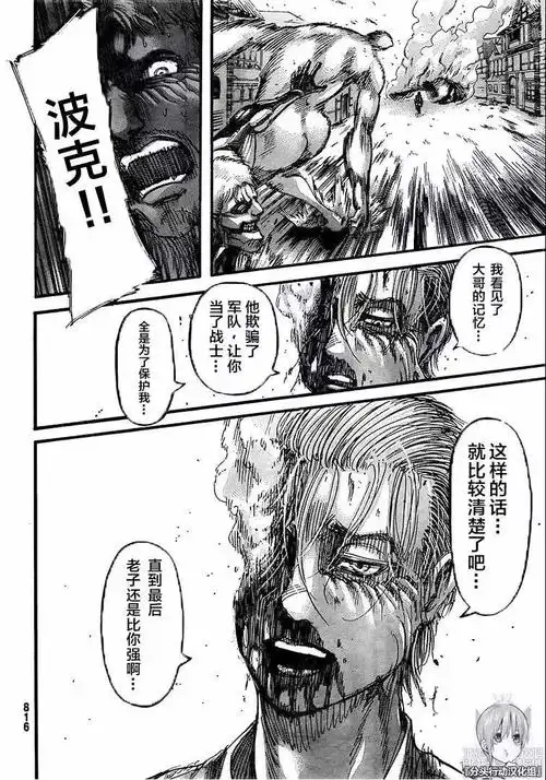 呜呜呜波尔克01