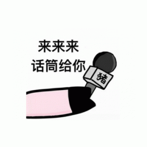 鹅心表情包 - 表情图