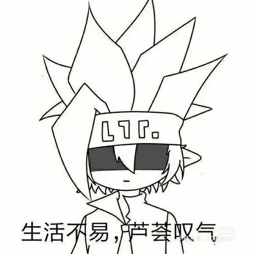 凹凸世界表情包格瑞篇05