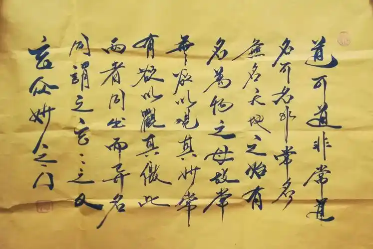 "诗韵相传 笔墨飘香"泉塘第三小学毛笔字书写比赛