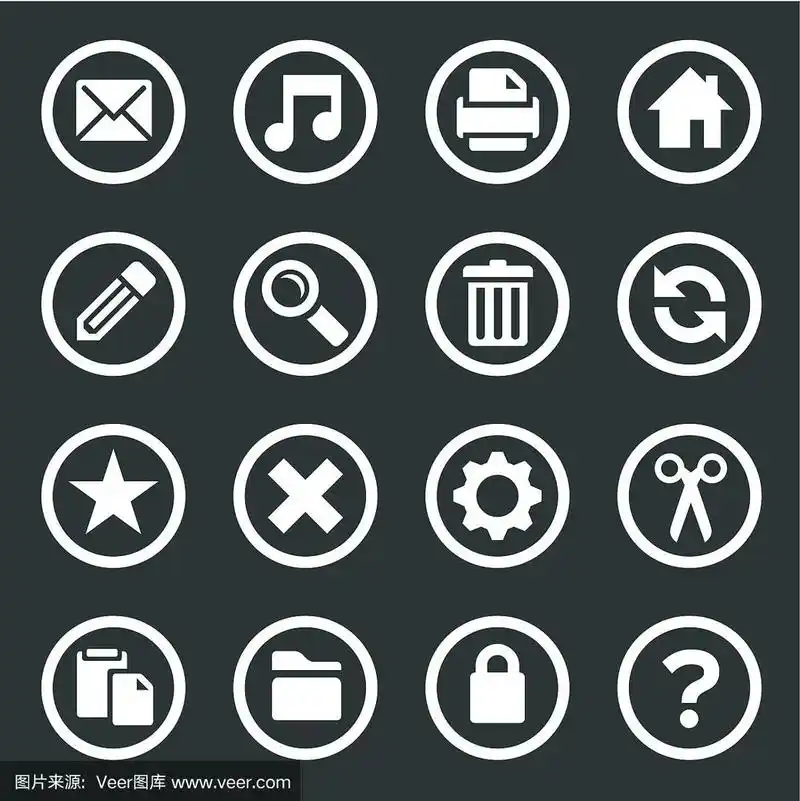 简单的白色图标