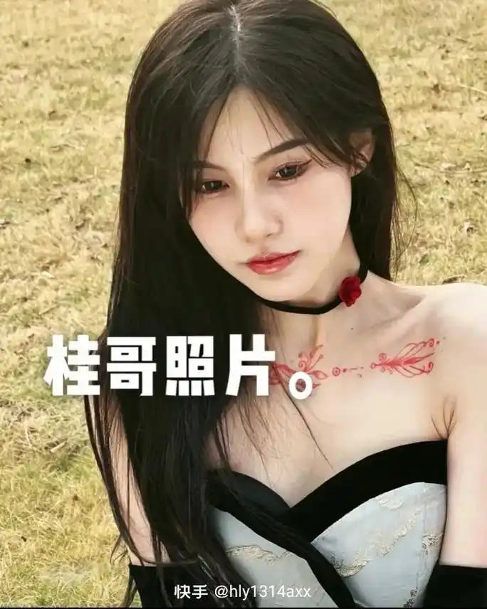 桂哥照片. 桂哥 快手@hly1314axx 快手@2894 - 抖音