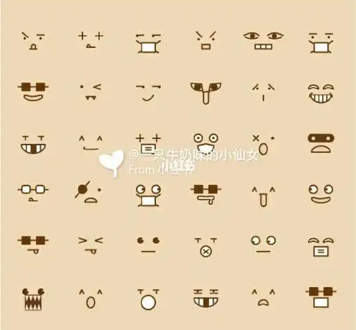 可爱表情简笔画可爱表情包简笔画