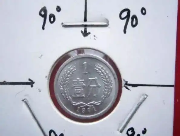 一分硬币出现这样的特征价值五千元普通人都花掉了