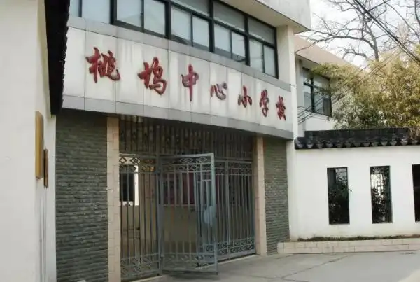 苏州市实验小学地址