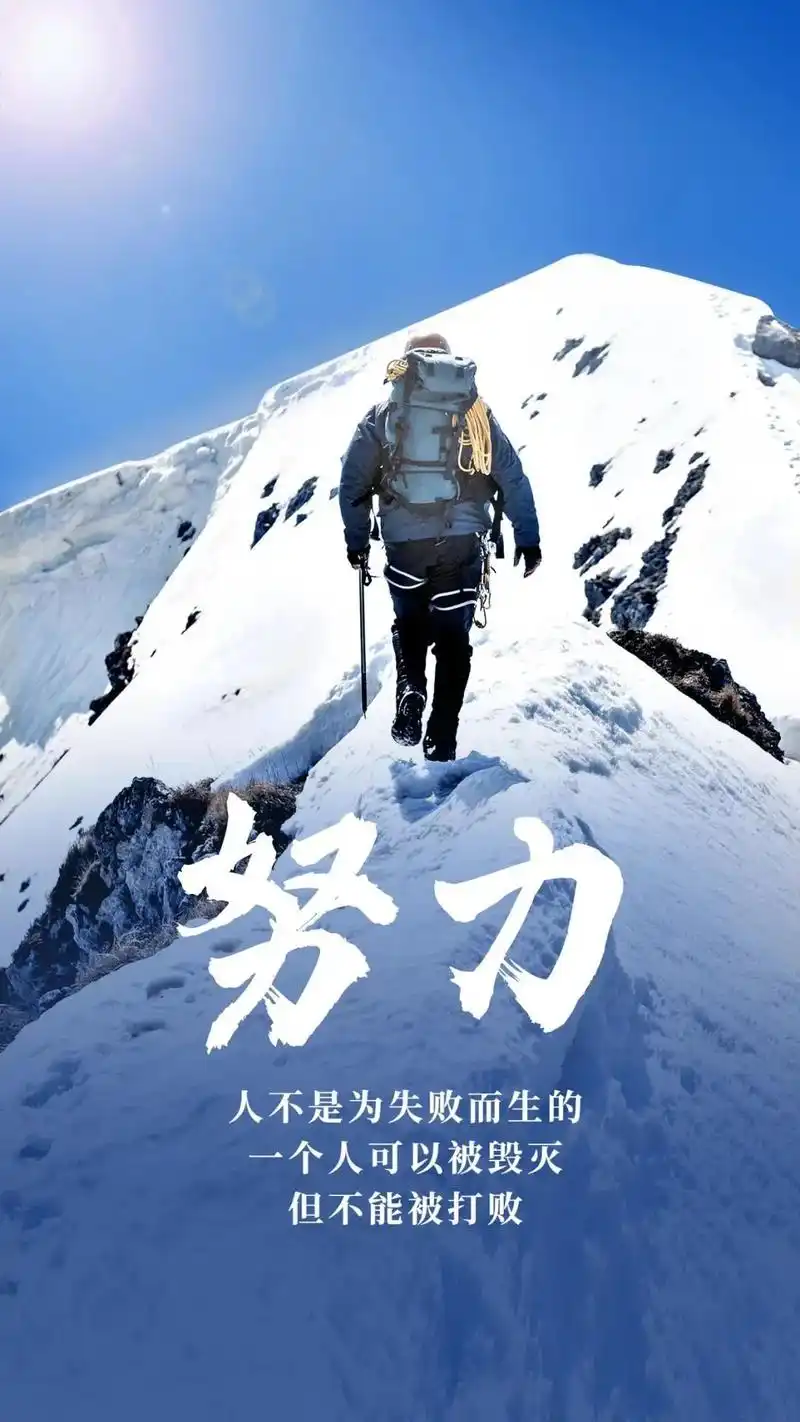 充满希望的早安励志语录,简单的语句,悟出人生的道理