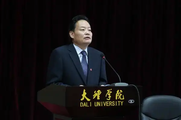 我校2013年新进教职工集中培训"开班典礼"举行-大理大学