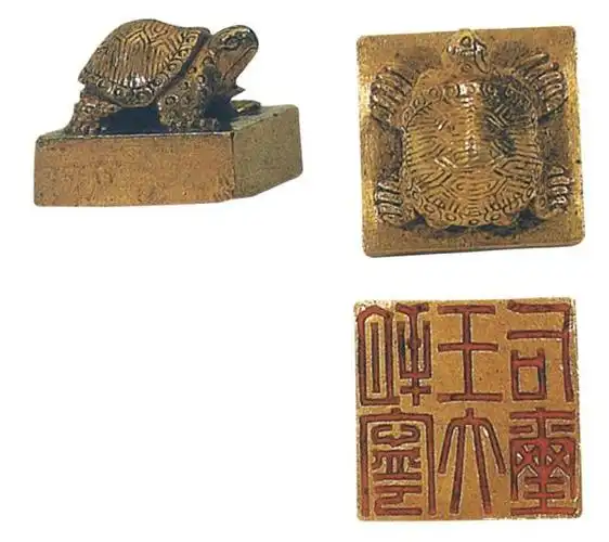 汉代官印解读之朔宁王太后玺和关内侯印