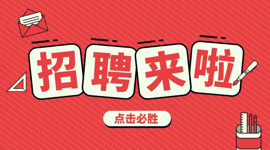 2020年兴安盟突泉幼儿招聘教师36名公告