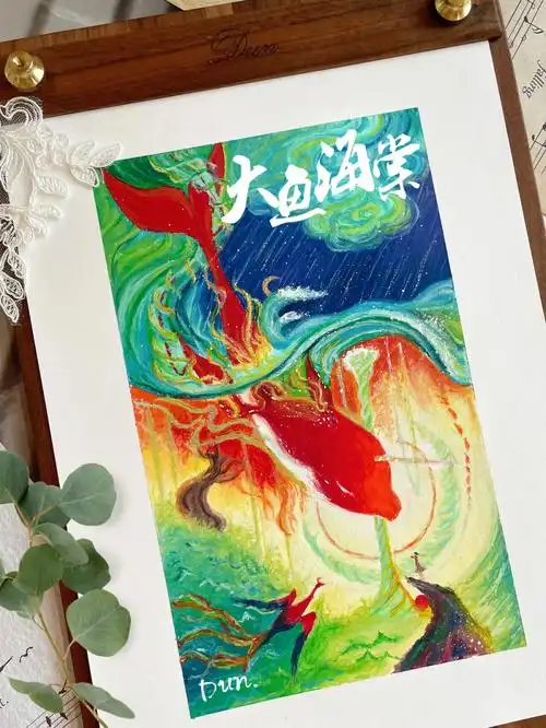 油画棒大鱼海棠附过程图